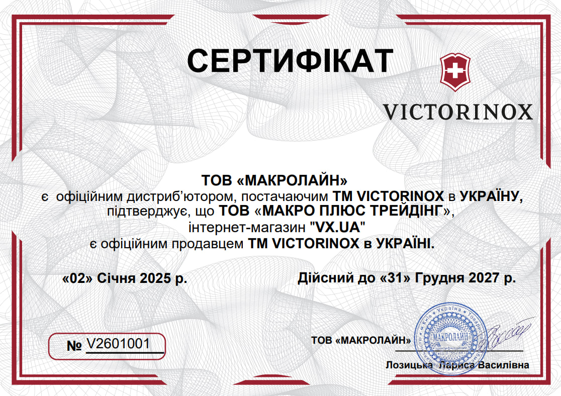 Victorinox