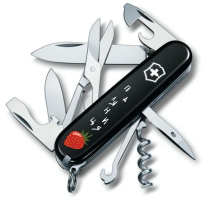 Складаний ніж Victorinox CLIMBER UKRAINE Паляниця 1.3703.3_T1300u