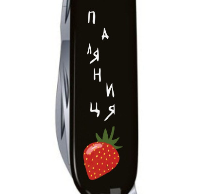 Складаний ніж Victorinox CLIMBER UKRAINE Паляниця 1.3703.3_T1300u