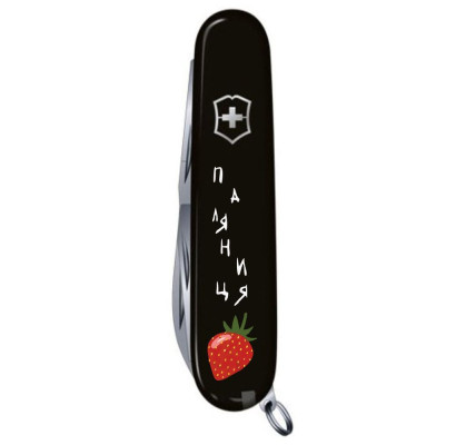 Складаний ніж Victorinox CLIMBER UKRAINE Паляниця 1.3703.3_T1300u