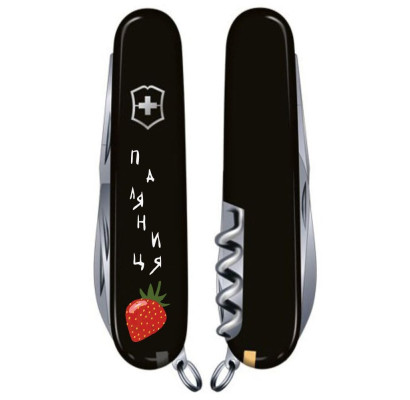 Складаний ніж Victorinox CLIMBER UKRAINE Паляниця 1.3703.3_T1300u