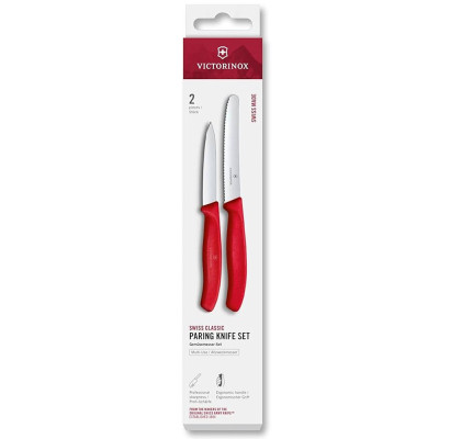 Набір для чищення овочів Victorinox Swiss Classic 2 ножа черв 6.7111.2C1