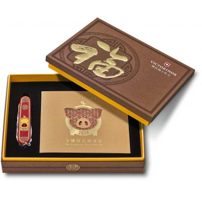 Складаний  ніж Victorinox HUNTSMAN «Year of the Pig» 1.3714.E8