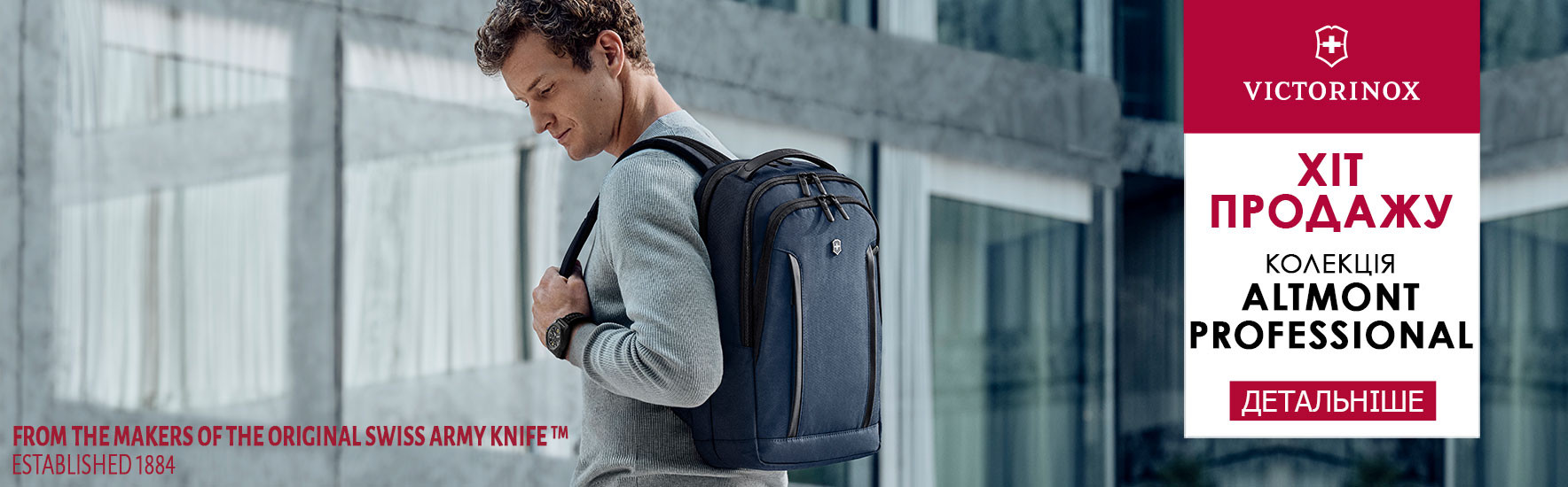 Хіт продажу Victorinox Travel ALTMONT Professional в наявності. Замовити!