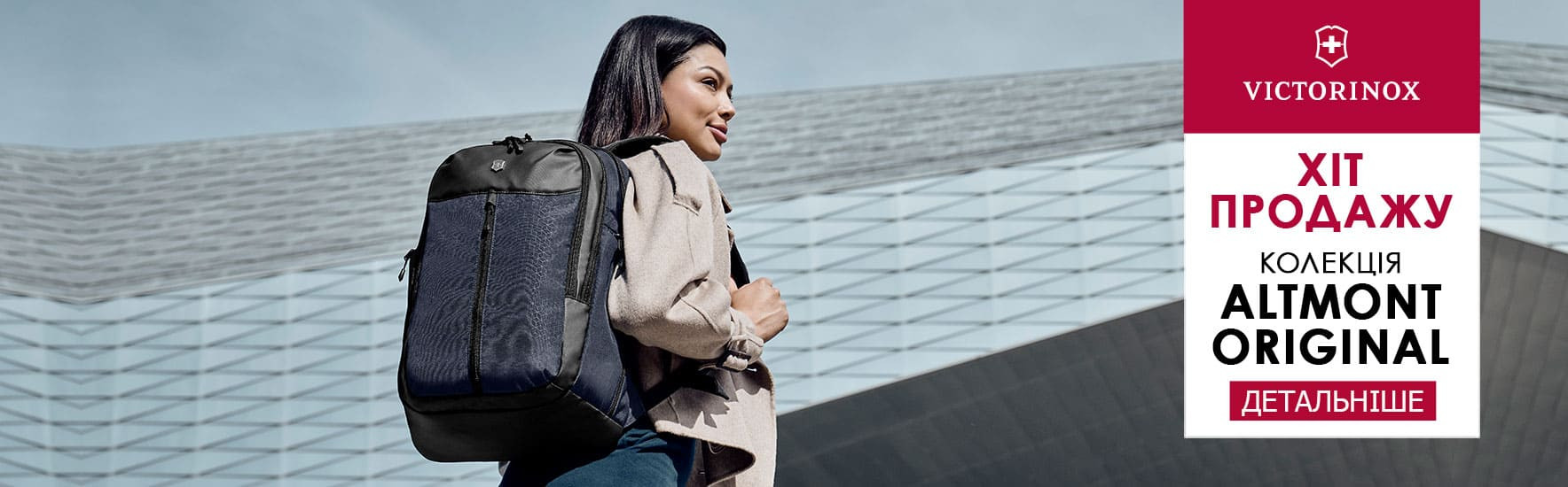 Хіт продажу Victorinox Travel Altmont Original в наявності. Замовити!